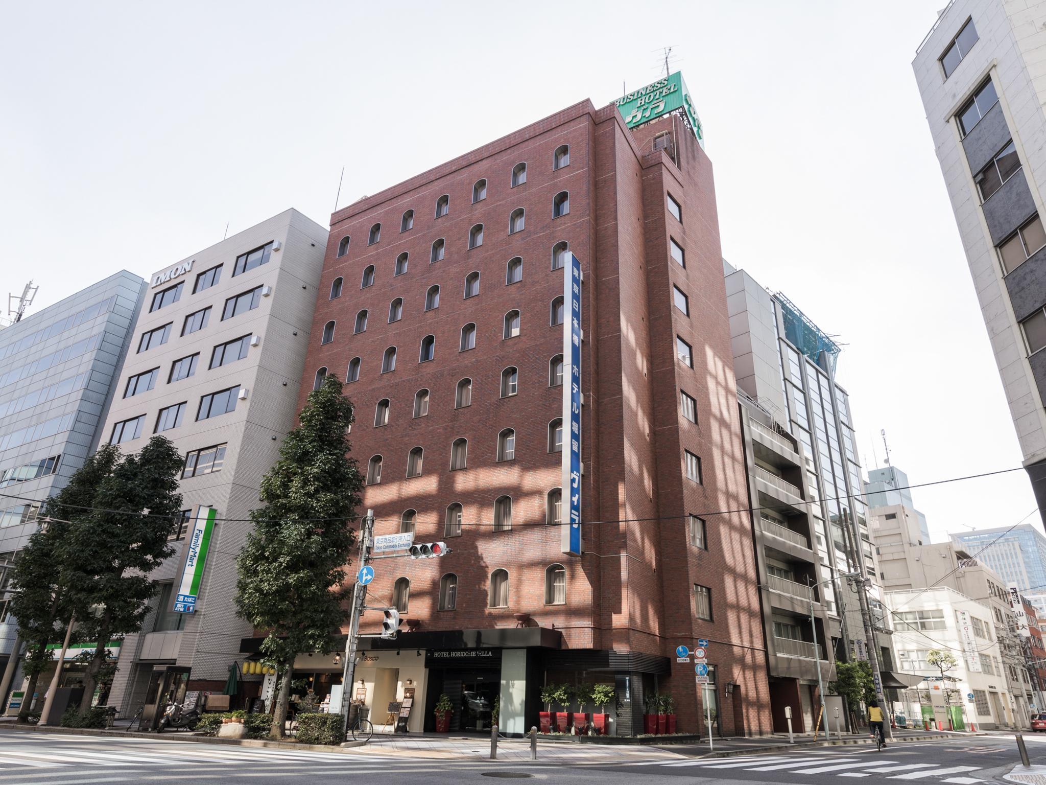 Hotel Horidome Villa Tokio Zewnętrze zdjęcie