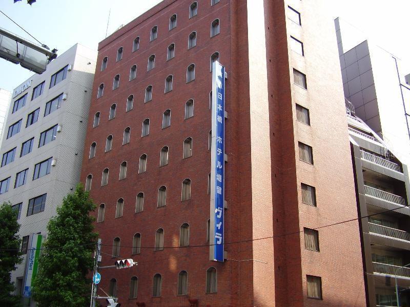Hotel Horidome Villa Tokio Zewnętrze zdjęcie