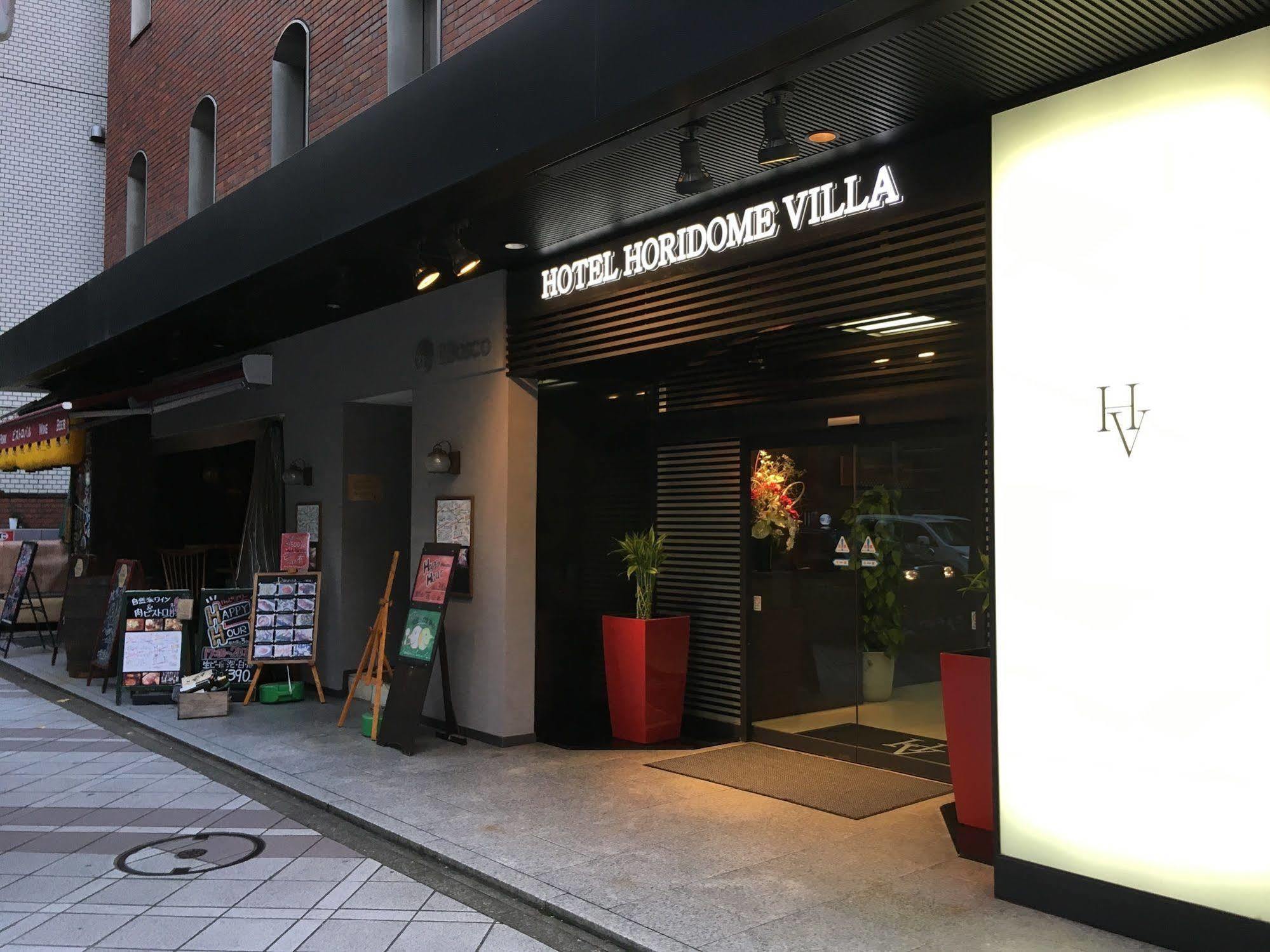 Hotel Horidome Villa Tokio Zewnętrze zdjęcie