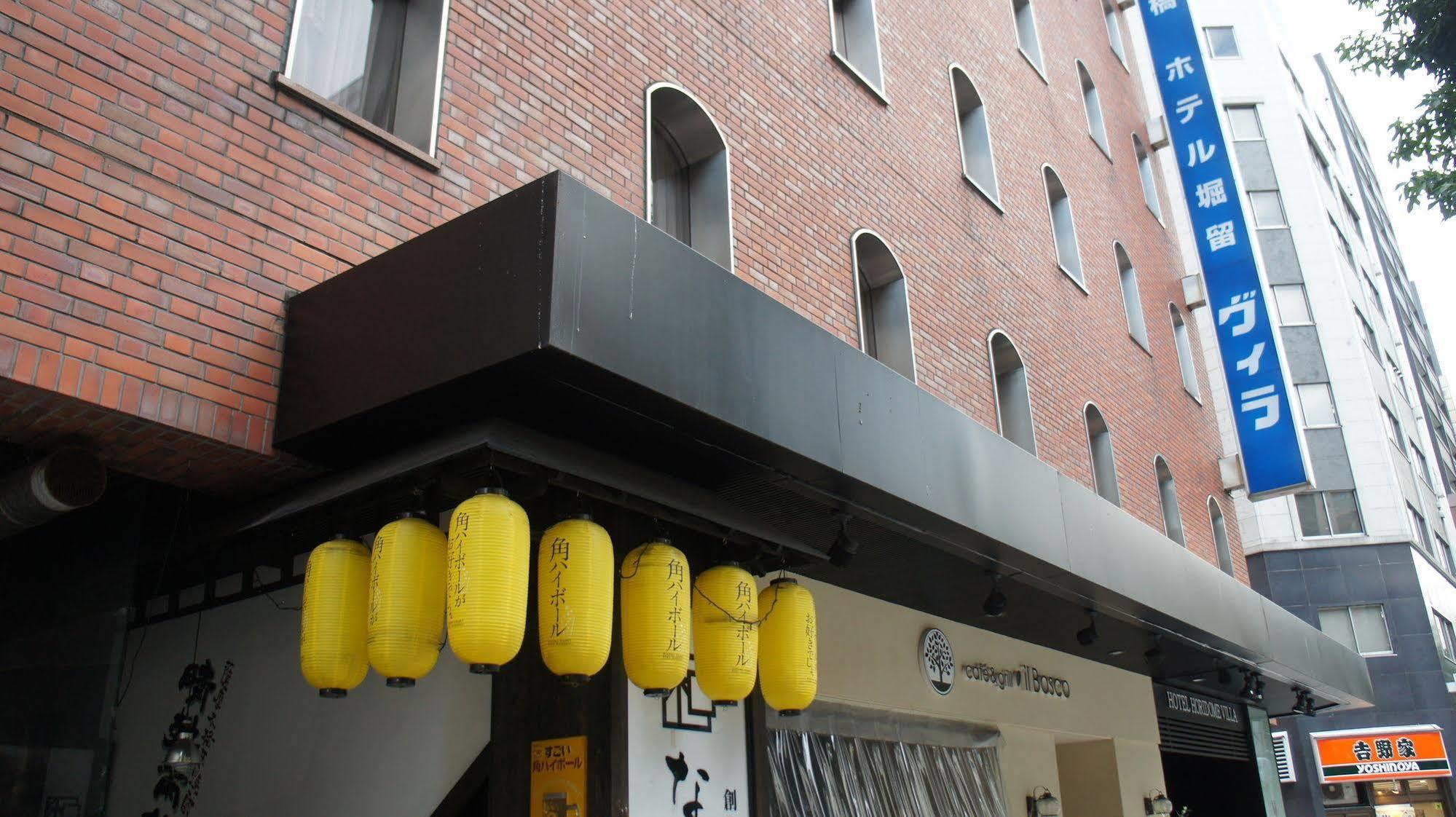 Hotel Horidome Villa Tokio Zewnętrze zdjęcie