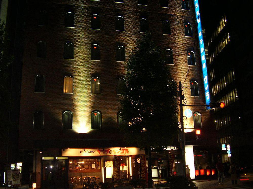 Hotel Horidome Villa Tokio Zewnętrze zdjęcie